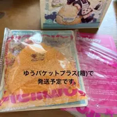mellojoyメロジョイ おにぎり 拒めないカリカリシュリンプ サクサク
