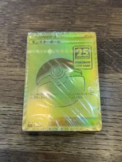 ポケモンカード モンスターボール 25th未開封デッキ