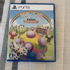 PS5 みんな大好き塊魂アンコール＋王様プチメモリー