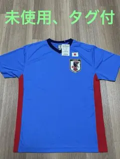 【未使用、タグ付】サッカー日本代表 プレーヤーズTシャツ　番号なし　Mのサムネイル