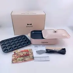 新品未使用BRUNO コンパクトホットプレート ピンクベージュ 鍋付！ BRUNO（ブルーノ） 10％OFF ホットプレート コンパクト プレート2種