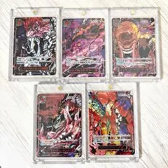 【在庫残りわずか早い者勝ち】ワンピースカー同期展示用　最強セット