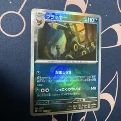 2026年最新】ラッキー マスターボールの人気アイテム - メルカリ