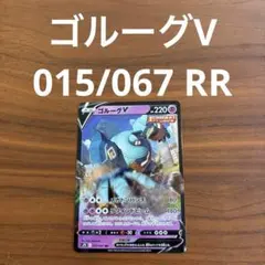 2026年最新】ゴルーグVの人気アイテム - メルカリ