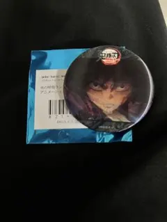 水の呼吸ランダムアクションアニメーション缶バッジ【C】（７種）