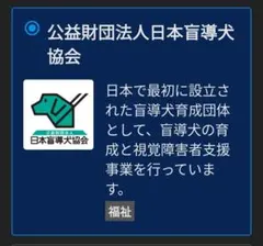 超値下げ】広末涼子 切り抜き/新聞/映画 ドコモのポケベル 大型