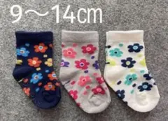 1.ソックス ベビー　赤ちゃん　靴下9 10 11 12 13 14【花柄】