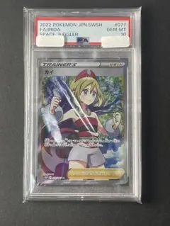 2026年最新】カイ sr psa10の人気アイテム - メルカリ