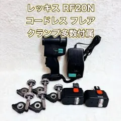 2026年最新】レッキス工業 空調工具の人気アイテム - メルカリ