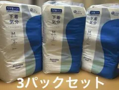 Attento 薄型パンツM 24枚入り下着気分やわらかフィットのサムネイル