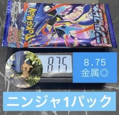2026年最新】ニンジャスピナー BOXの人気アイテム - メルカリ