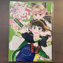 2026年最新】マイ武の人気アイテム - メルカリ