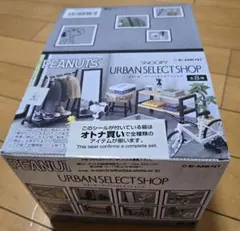 リーメント スヌーピー アーバンセレクトショップ 全8種 8個入り《未 