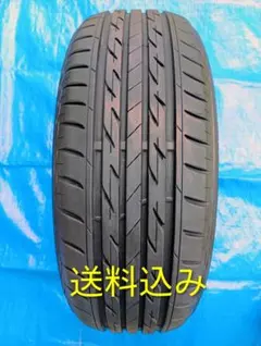 2022年製 195/65R15 ブリヂストン ネクストリー4本セット！ - メルカリ