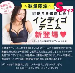 2026年最新】アガリズム ブラ インディゴの人気アイテム - メルカリ