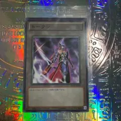 遊戯王 カイエン　トークン　TKN3-JP001 未開封 2025年最新】カイエン トークン TKN3の人気アイテム - メルカリ