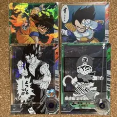 ドラゴンボールZ データーカードダス 月刊ジャンプ限定 - メルカリ