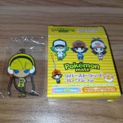 未使用　Pokemon mate　ラバーストラップコレクション　カミツレ