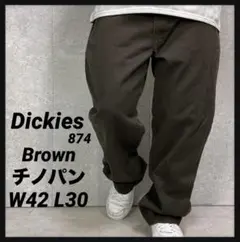ディッキーズ874 ブラウンチノパン　オリジナルフィット　古着W42 L30