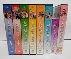大草原の小さな家 DVDコンプリートBOX 全76枚組 - メルカリ