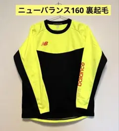 【美品✨】ニューバランストップス160
