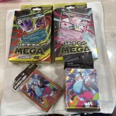 ポケモンカード スタートセット　MEGA EXセット おまけ付き！　ポケカ