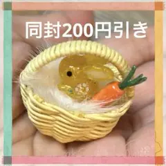 可愛い　籠うさぎ　チャームパーツ