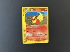 ポケモンカード ブースター 013/106 - メルカリ