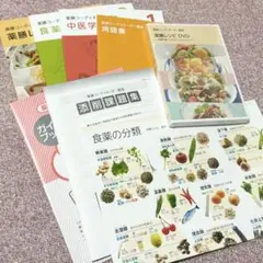 2026年最新】薬膳マイスター養成講座の人気アイテム - メルカリ