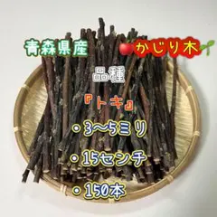 ゆう様 リクエスト 2点 まとめ商品