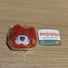 2025年最新】mojojojo フェイスマスコットの人気アイテム - メルカリ
