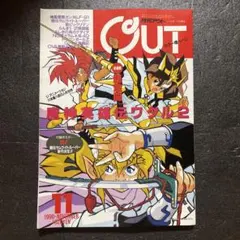 2025年最新】アニメージュ 1990の人気アイテム - メルカリ