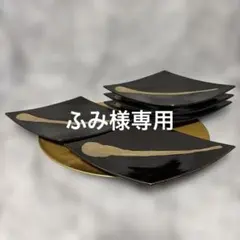 【有田焼】黒菱形金彩皿　5枚