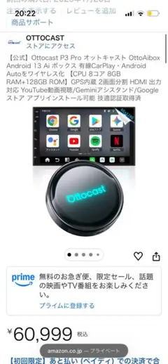 Ottocast OttoScreen AI リモコン、アームスタンドセット - メルカリ