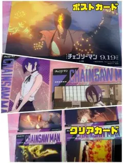 チェンソーマン レゼ ボム セット