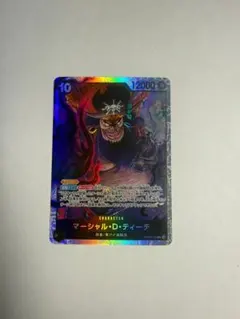 2026年最新】黒ティーチの人気アイテム - メルカリ