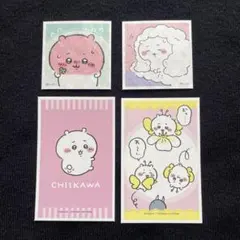 ちいかわ シール 4枚セット