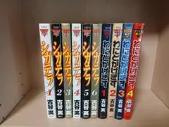 少年インザフッド 全7巻セット 漫画『少年イン・ザ・フッド』7巻発売決定 Manhattan Recordsでサイン会も