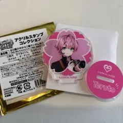 2026年最新】てるとくんの人気アイテム - メルカリ