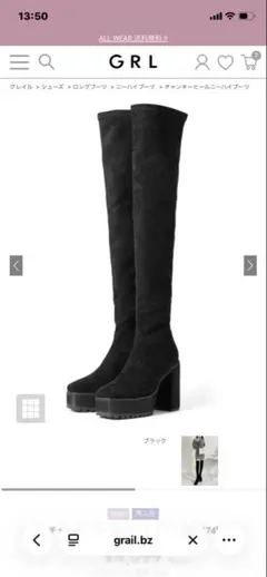 GRL チャンキーヒールニーハイブーツ[gd1174]