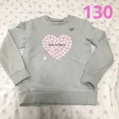 裏起毛 トレーナー 130