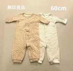 無印良品ロンパース60cmベージュドットとベージュボーダーの2枚セット