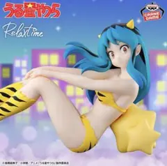 2025年最新】うる星やつら ラム フィギュアの人気アイテム