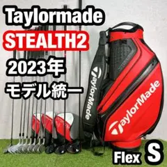 2026年最新】STEALTH2フルセットの人気アイテム - メルカリ