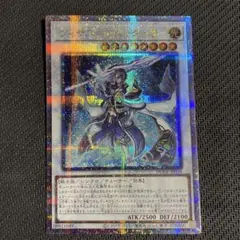 遊戯王 ヴィサスアムリターラ アジア版 25thシークレット クオシク 遊戯王 ヴィサスアムリターラ アジア版 25thシークレット クオシク