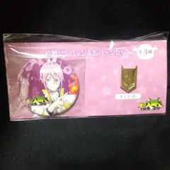 魔入りました！入間くん