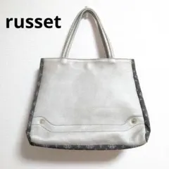 【美品】russet ラシット モノグラム 切り替え トートバッグ シボ革