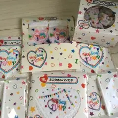 Hey!Say!JUMP 500円くじ