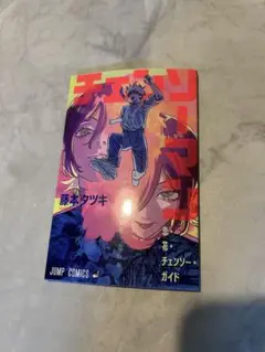 チェンソーマン レゼ編　 映画特典