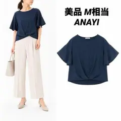 【美品】ANAYI シフォン切替ブラウス 半袖 フレアスリーブ M相当のサムネイル